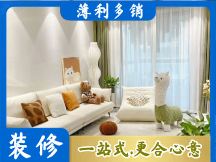 福海县装修公司50.jpg