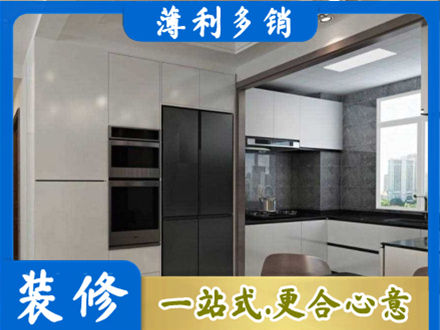 福海县装修队