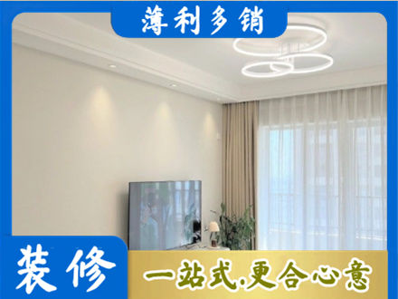福海县装修客厅