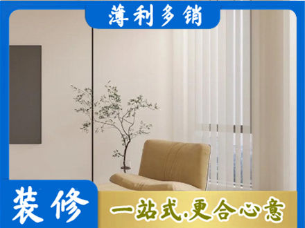 福海县窗帘定制