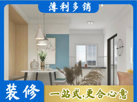 福海县餐厅装修