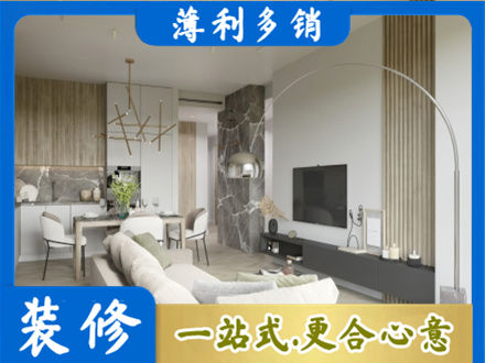 福海县客厅地板装修