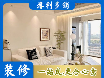 福海县背景墙装修