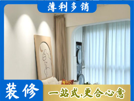 福海县阳台装修