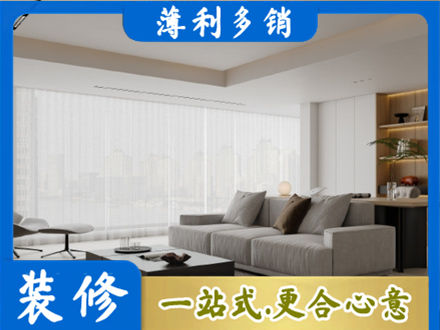 福海县大客厅装修