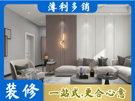福海县客厅装修