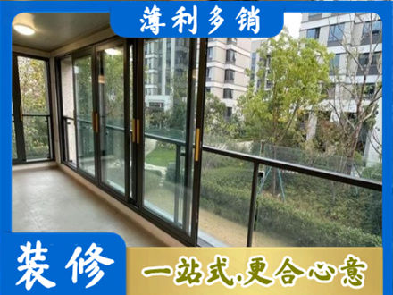 福海县阳台封窗