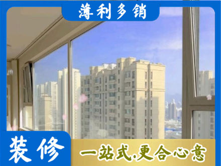 福海县高层封窗
