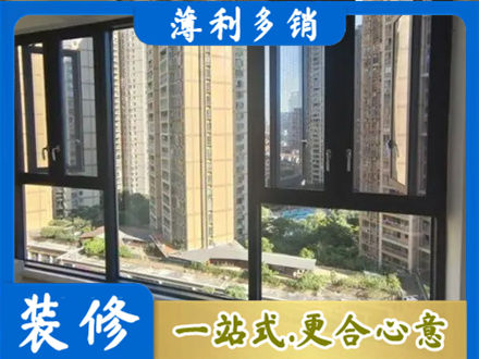 福海县阳台推拉窗