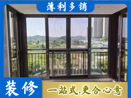福海县封窗防坠网