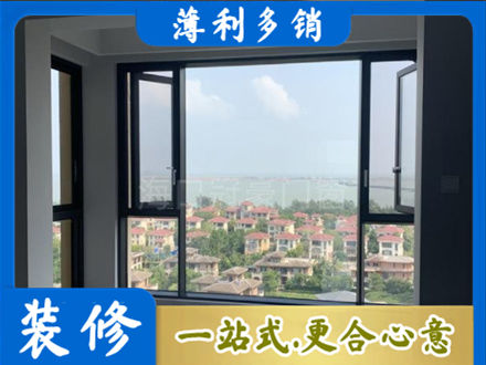 福海县门窗装修