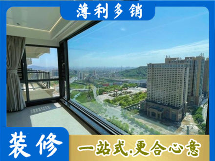 福海县阳台封窗价格