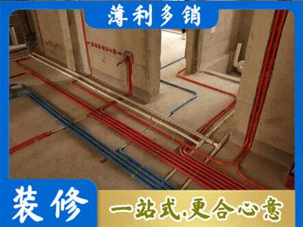 福海县水电安装