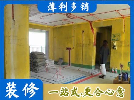 福海县全屋水电改造