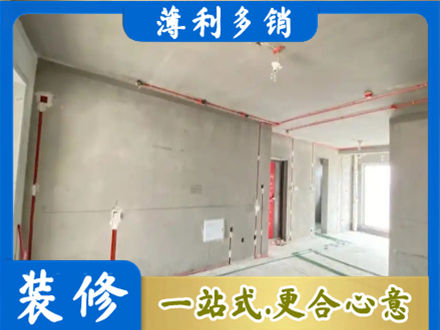 福海县房屋水电安装