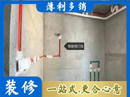 福海县浴室水电安装