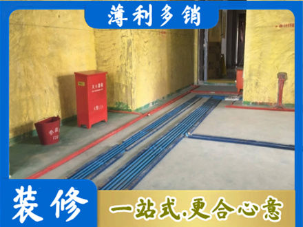 福海县水电工程设计
