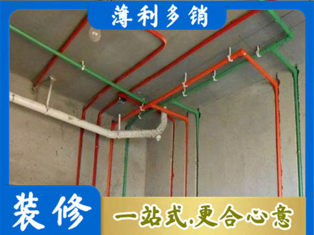 福海县水电设计