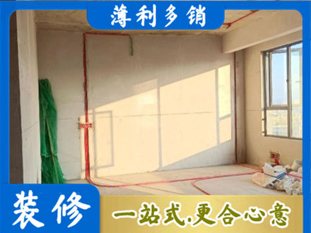 福海县水电改造