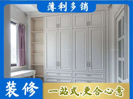 福海县衣柜定制