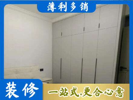 福海县定制衣柜