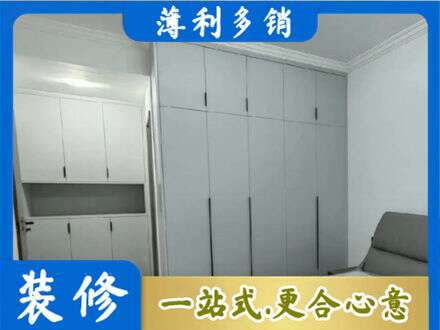 福海县定制柜子