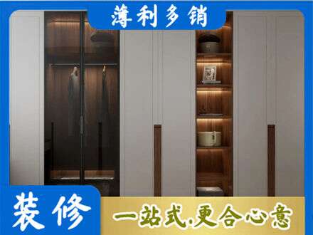 福海县衣帽间柜子定制