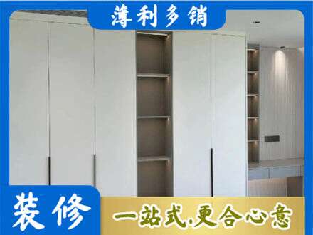 福海县衣柜安装