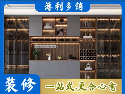 福海县酒柜定制