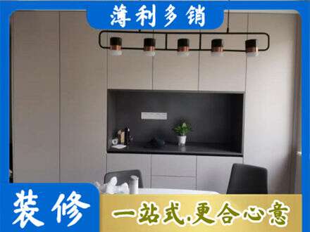 福海县定制餐柜