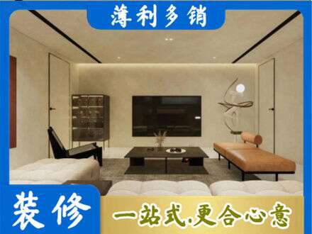 福海县全屋刷漆