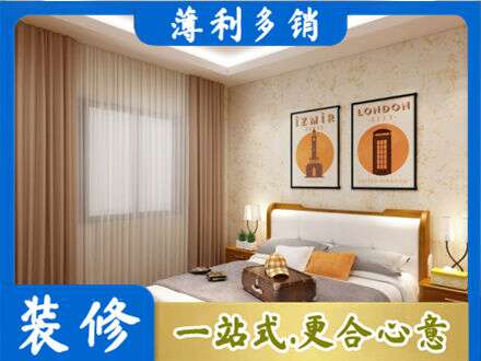 福海县卧室刷漆