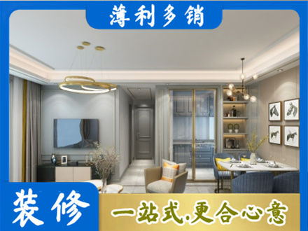 福海县装修公司19.jpg