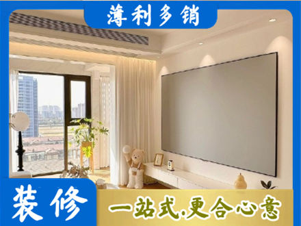 福海县房屋封窗工程
