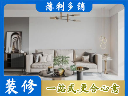 福海县客厅装修案例