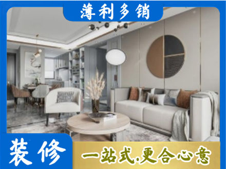 福海县装修公司5.jpg