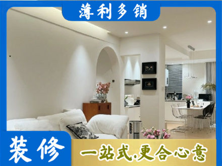 福海县本地全屋家具定制