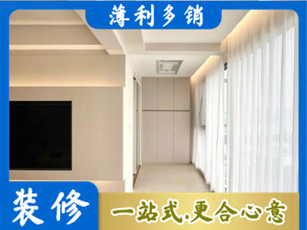 福海县本地阳台家电安装